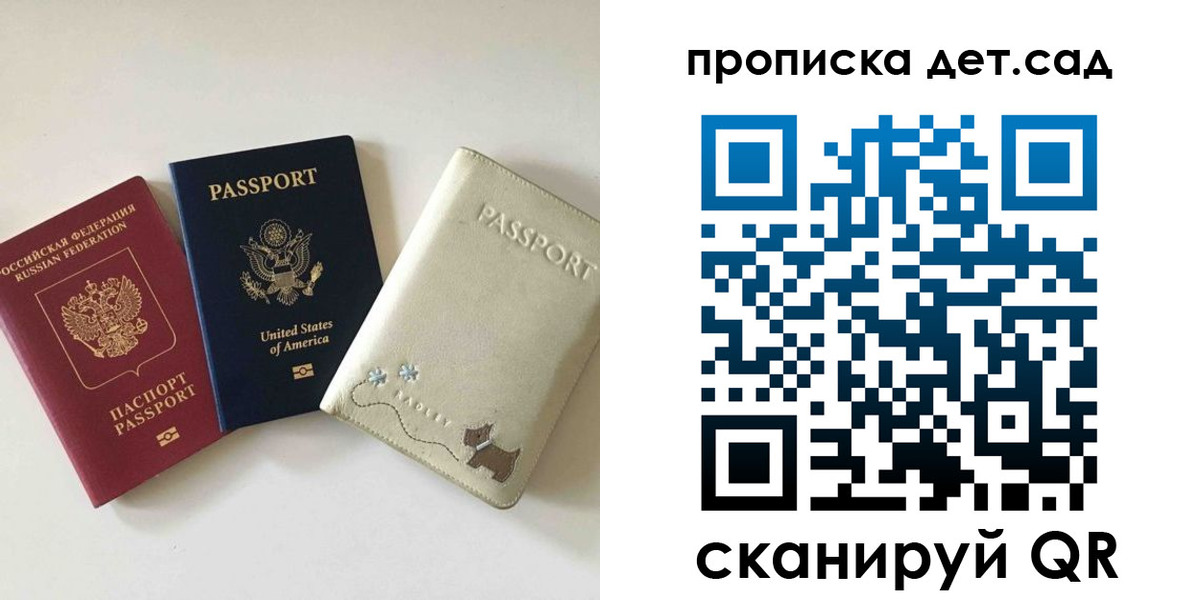 временная регистрация адрес в Хабаровском крае