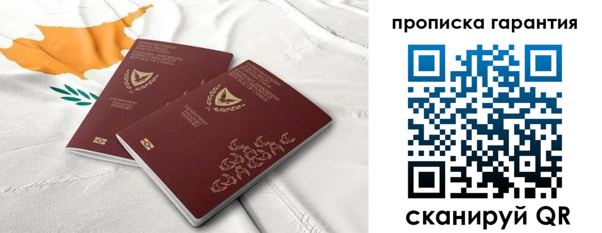 прописка штамп в Хабаровском крае