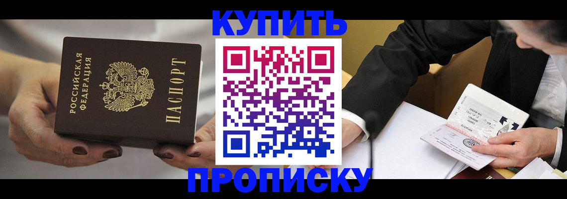 регистрация для дет. сада в Хабаровском крае