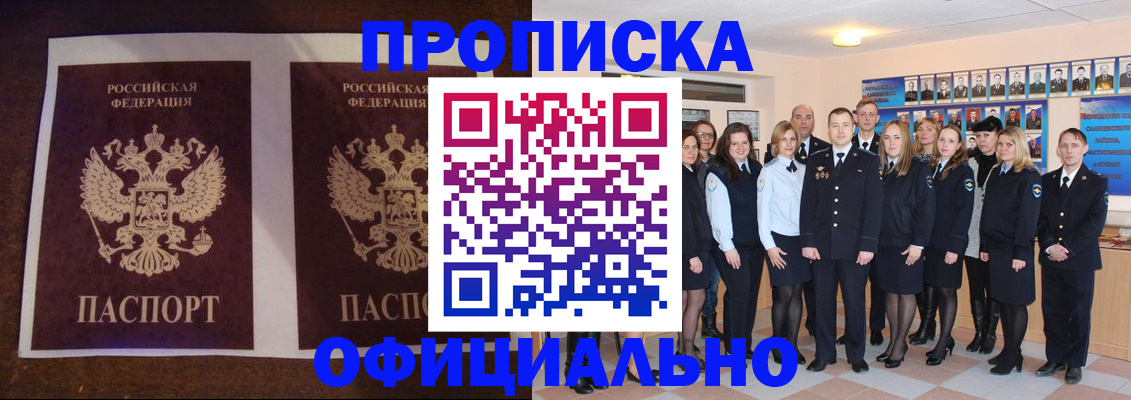 временная регистрация госуслуги в Хабаровском крае